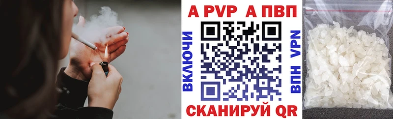 A-PVP СК КРИС  Микунь 
