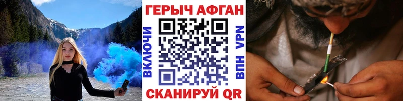 ГЕРОИН гречка  shop состав  Микунь 