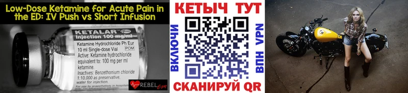 КЕТАМИН VHQ  kraken вход  Микунь 