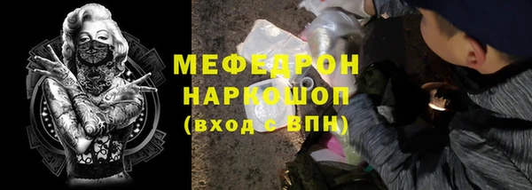 кристаллы Краснотурьинск