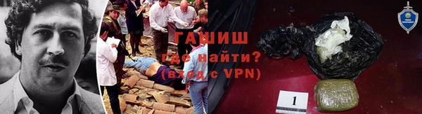 метадон Алексеевка