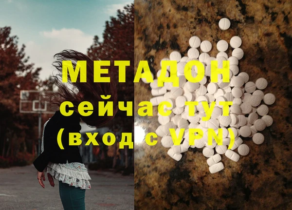 метадон Алексеевка