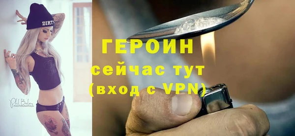 ALPHA PVP Краснослободск
