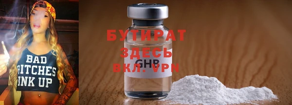 гидра Алексин