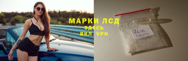 гидра Алексин