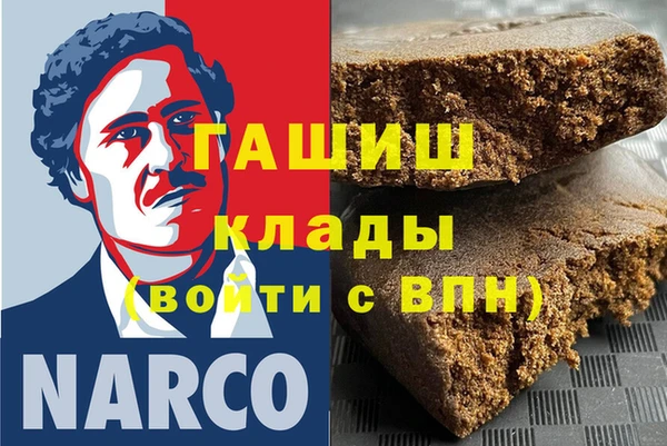 меф VHQ Алзамай