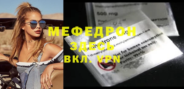меф VHQ Алзамай