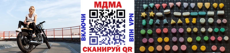 купить закладку  blacksprut   MDMA кристаллы  Микунь 