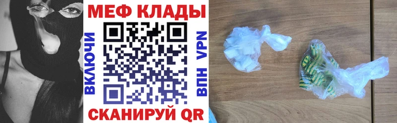МЕФ 4 MMC  сколько стоит  Микунь 