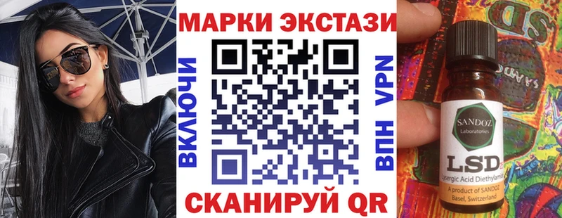 Марки NBOMe 1,8мг  Микунь 